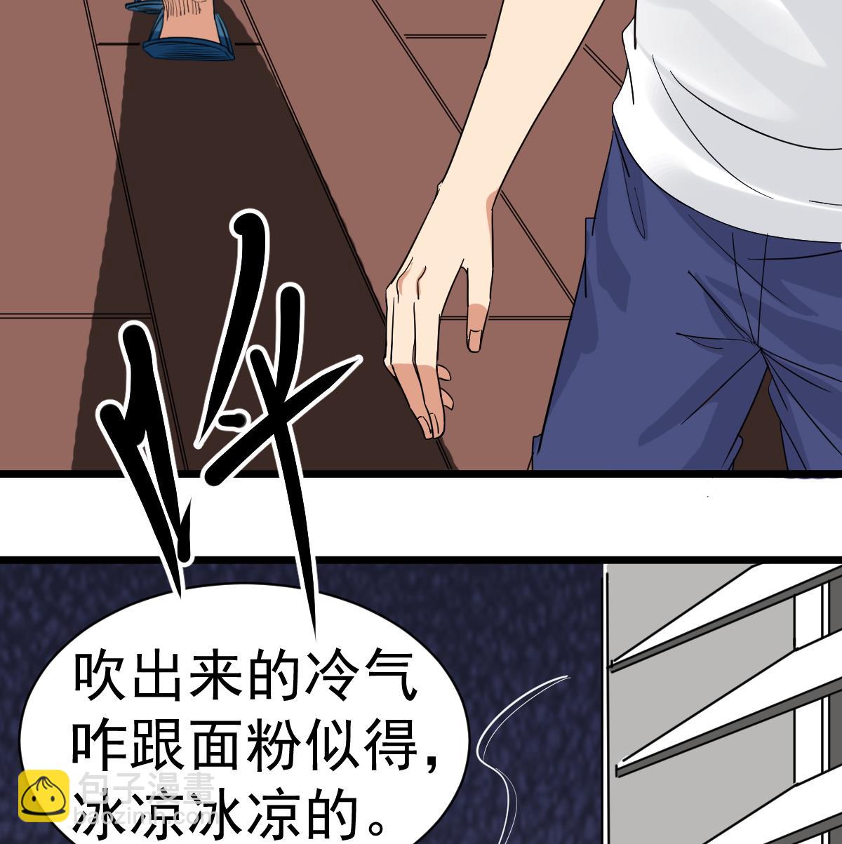 第11话 苏河救我(1/2)-第11话