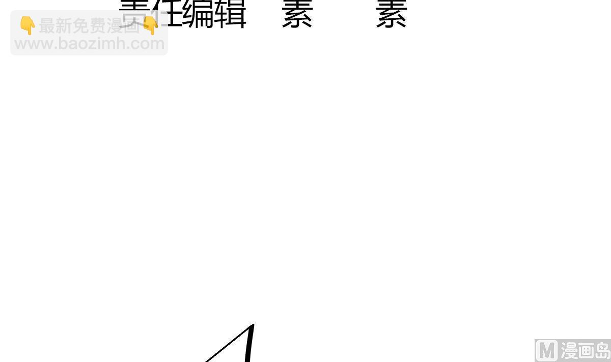 第11话 苏河救我(1/2)-第11话