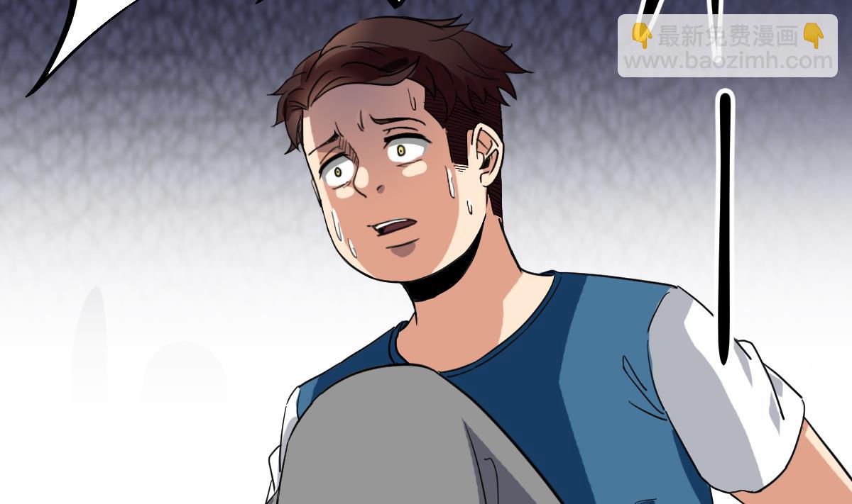 第11话 苏河救我(1/2)-第11话