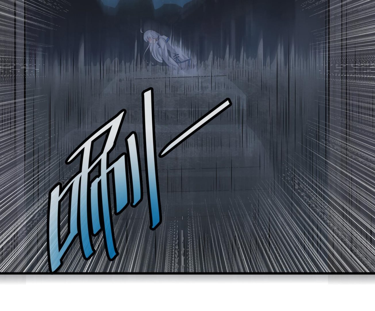 第100话 苏河，我来接你了！(1/2)-第101话