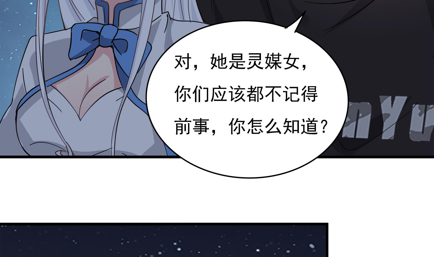 第100话 苏河，我来接你了！(1/2)-第101话