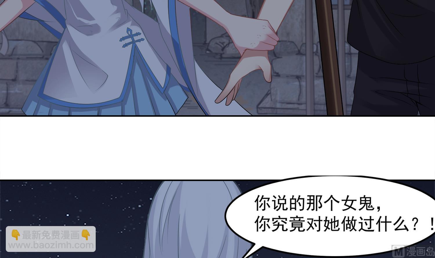 第100话 苏河，我来接你了！(1/2)-第101话