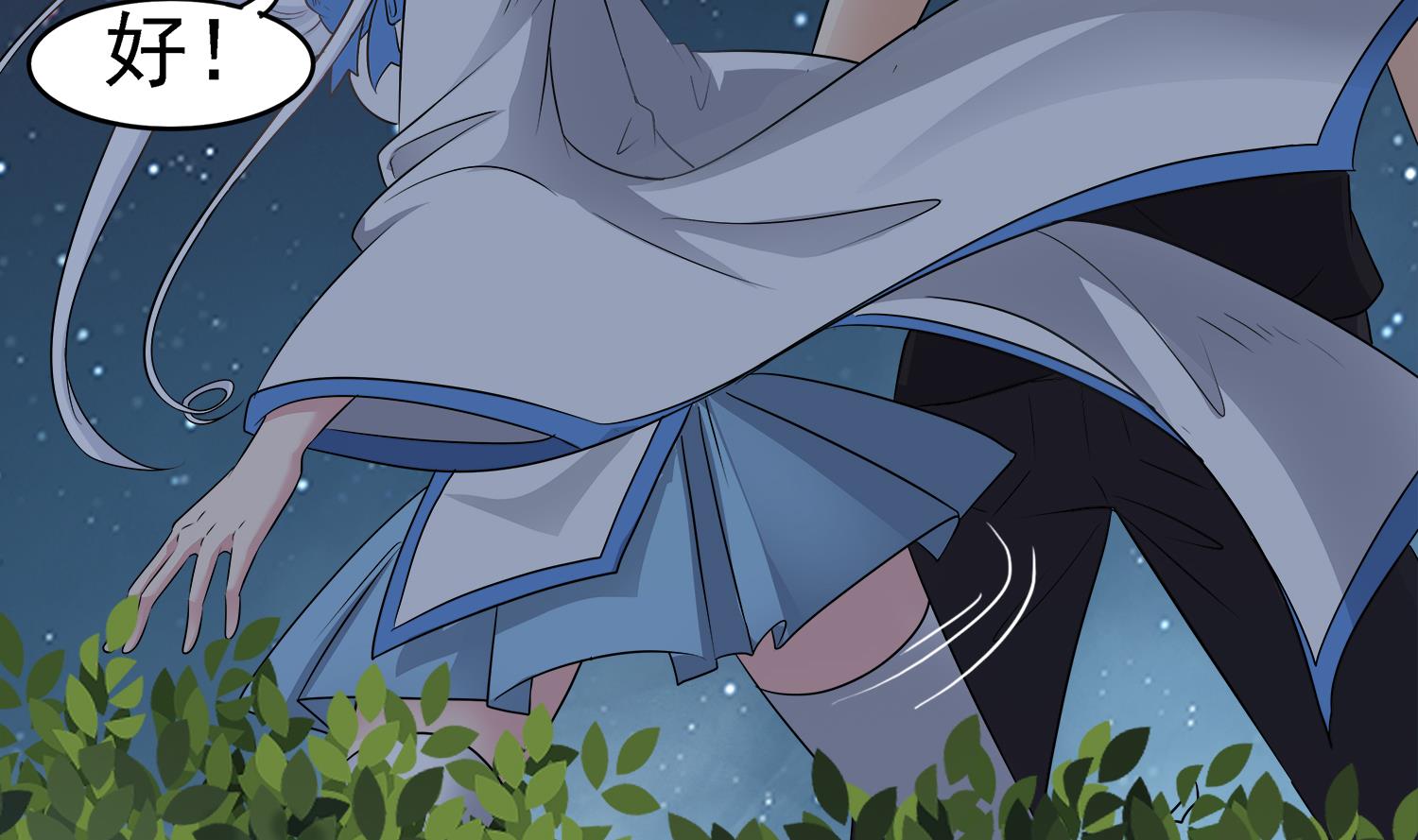 第102话 扎死你个老头(1/2)-第103话