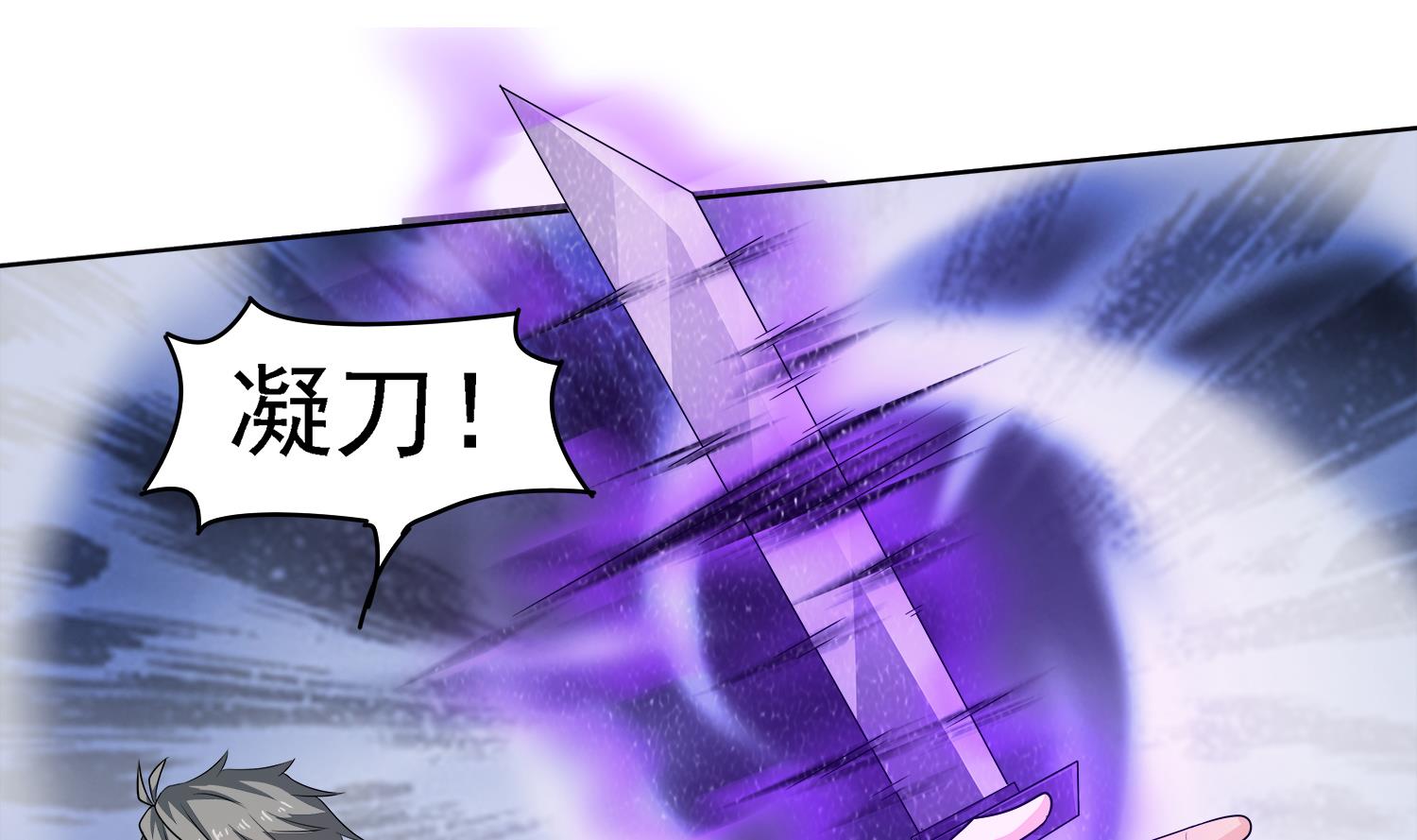 第102话 扎死你个老头(1/2)-第103话