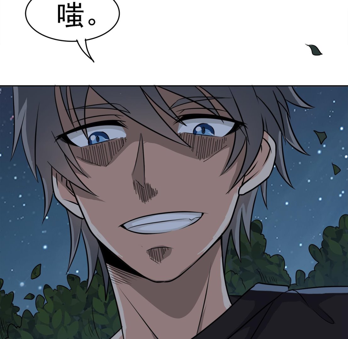 第102话 扎死你个老头(1/2)-第103话