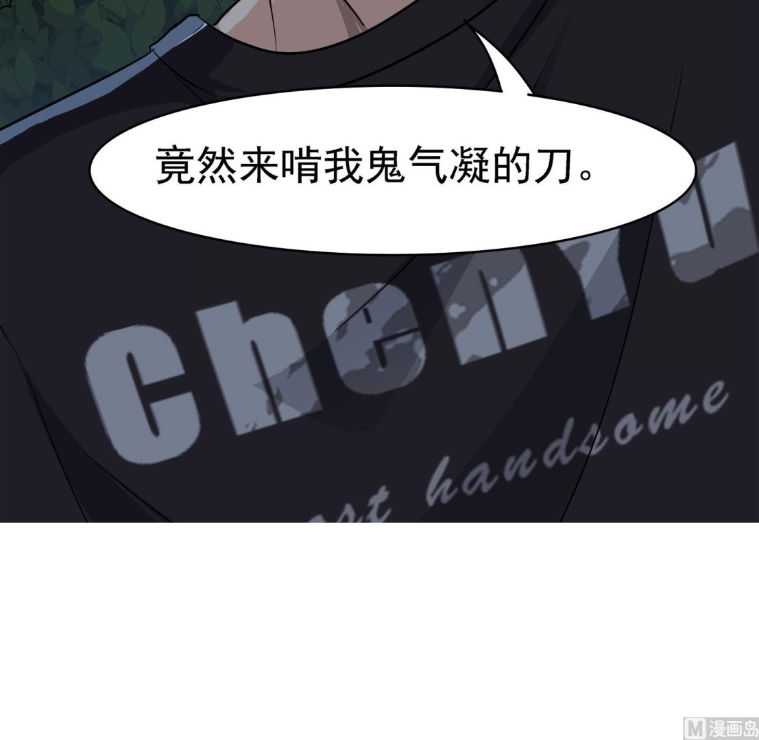 第102话 扎死你个老头(1/2)-第103话