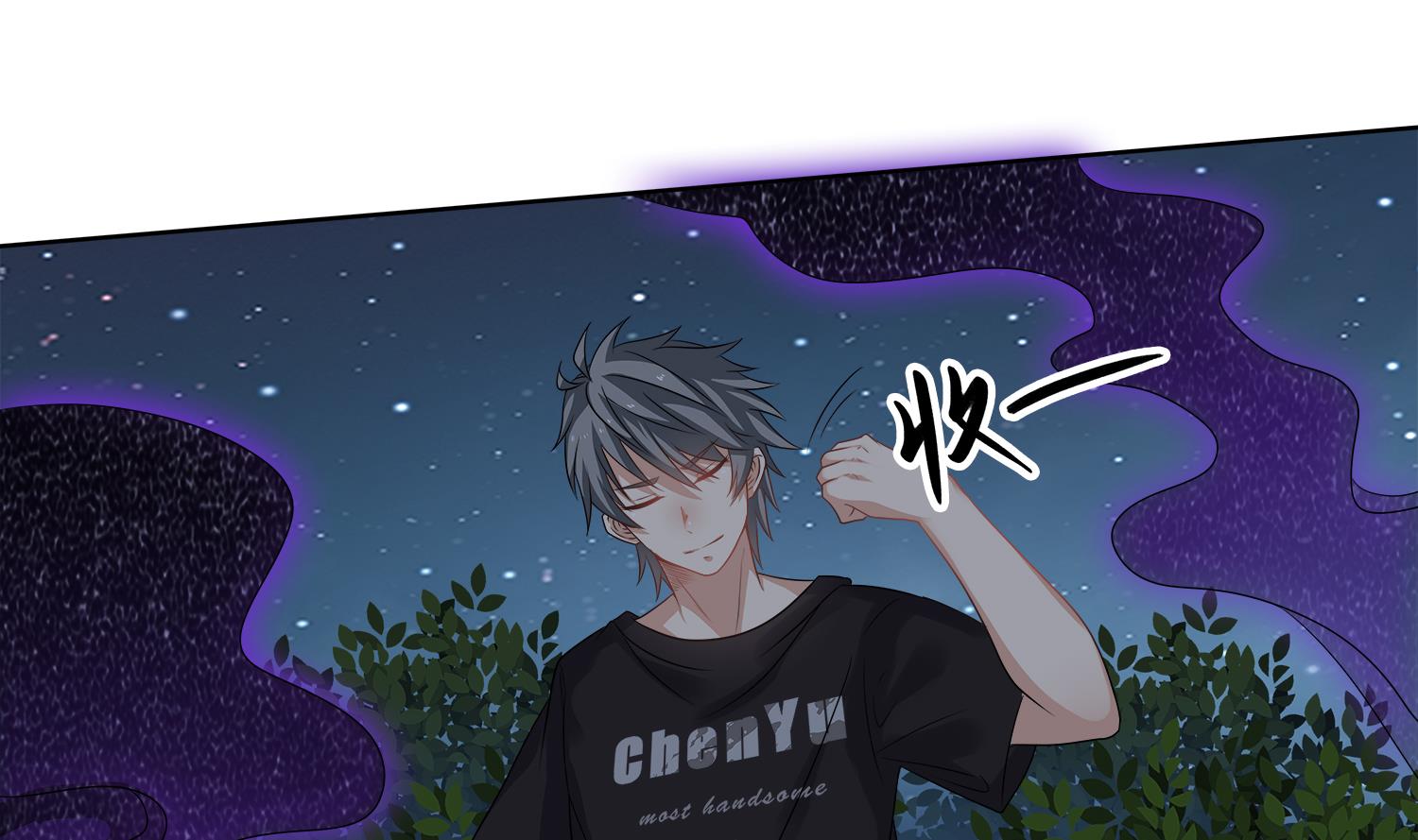 第102话 扎死你个老头(1/2)-第103话