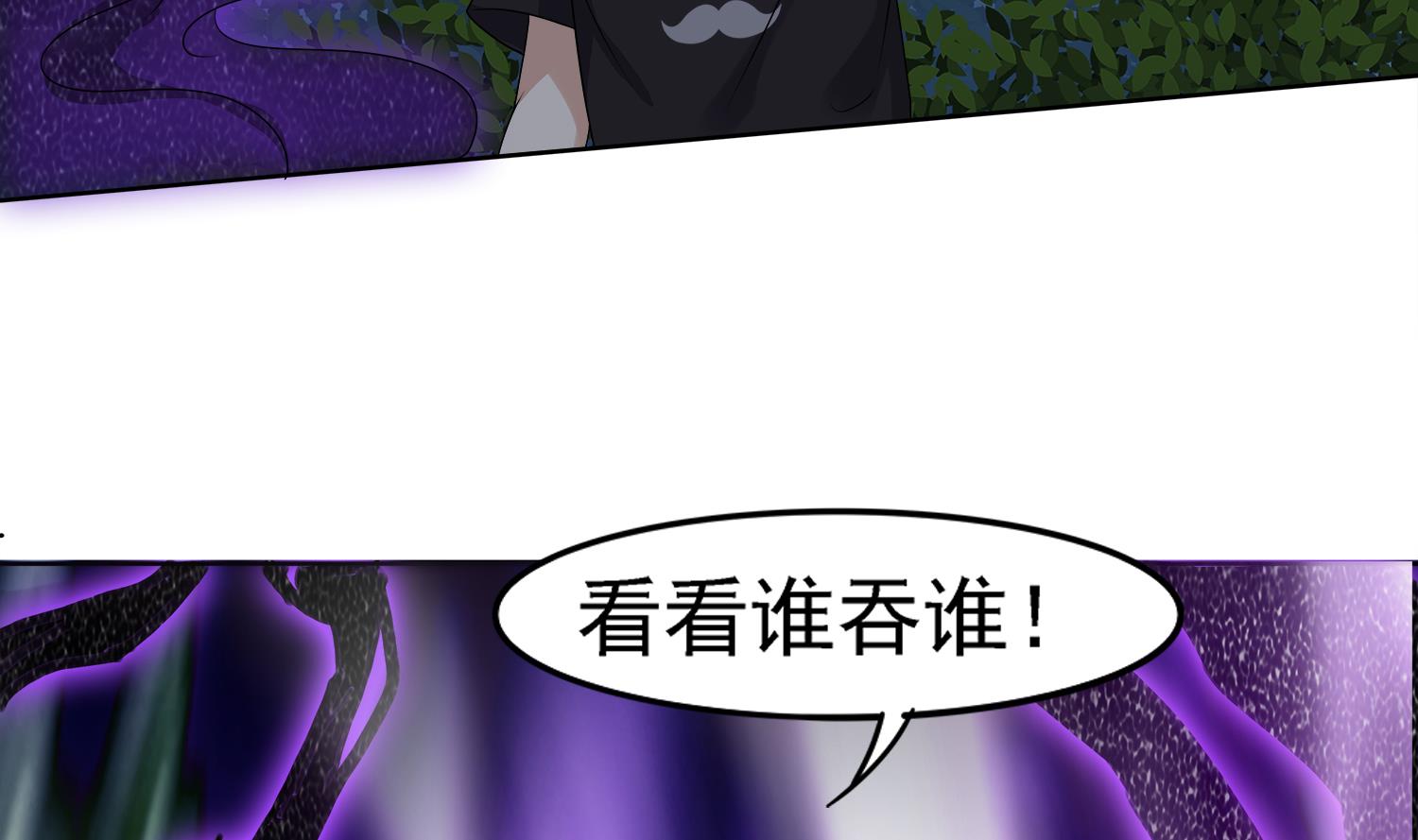 第102话 扎死你个老头(1/2)-第103话