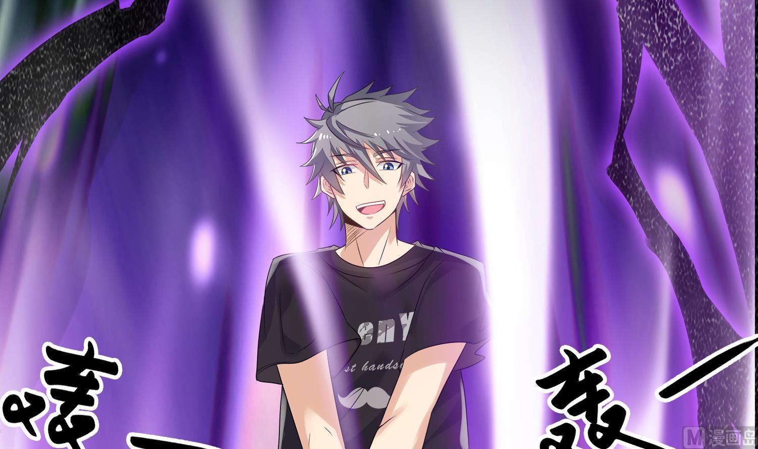 第102话 扎死你个老头(1/2)-第103话