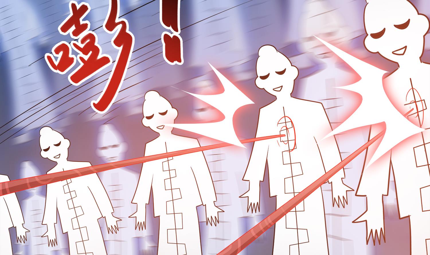 第102话 扎死你个老头(1/2)-第103话