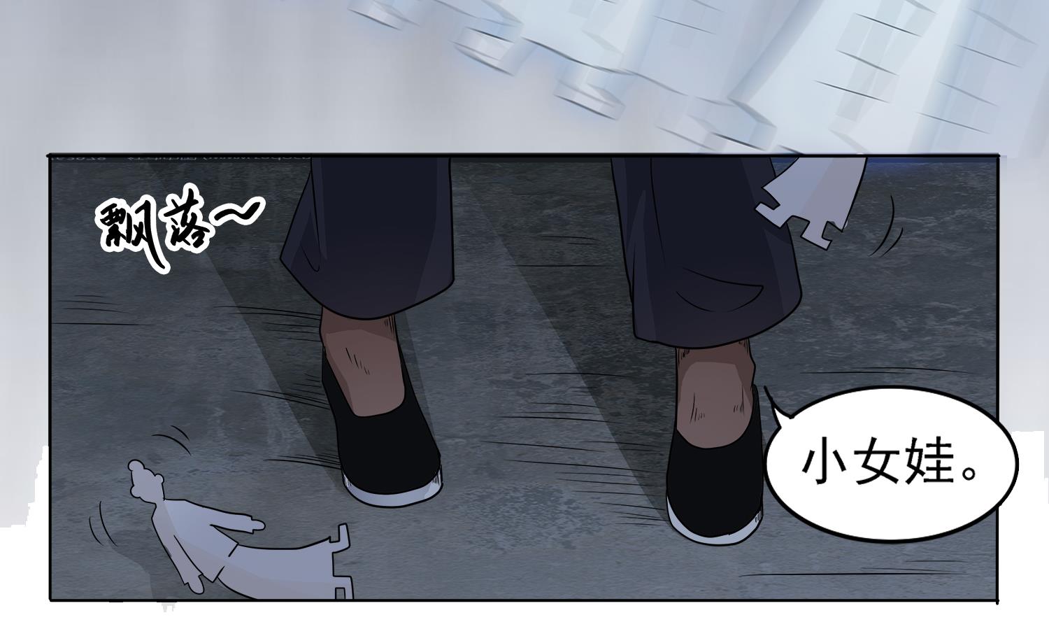 第102话 扎死你个老头(1/2)-第103话