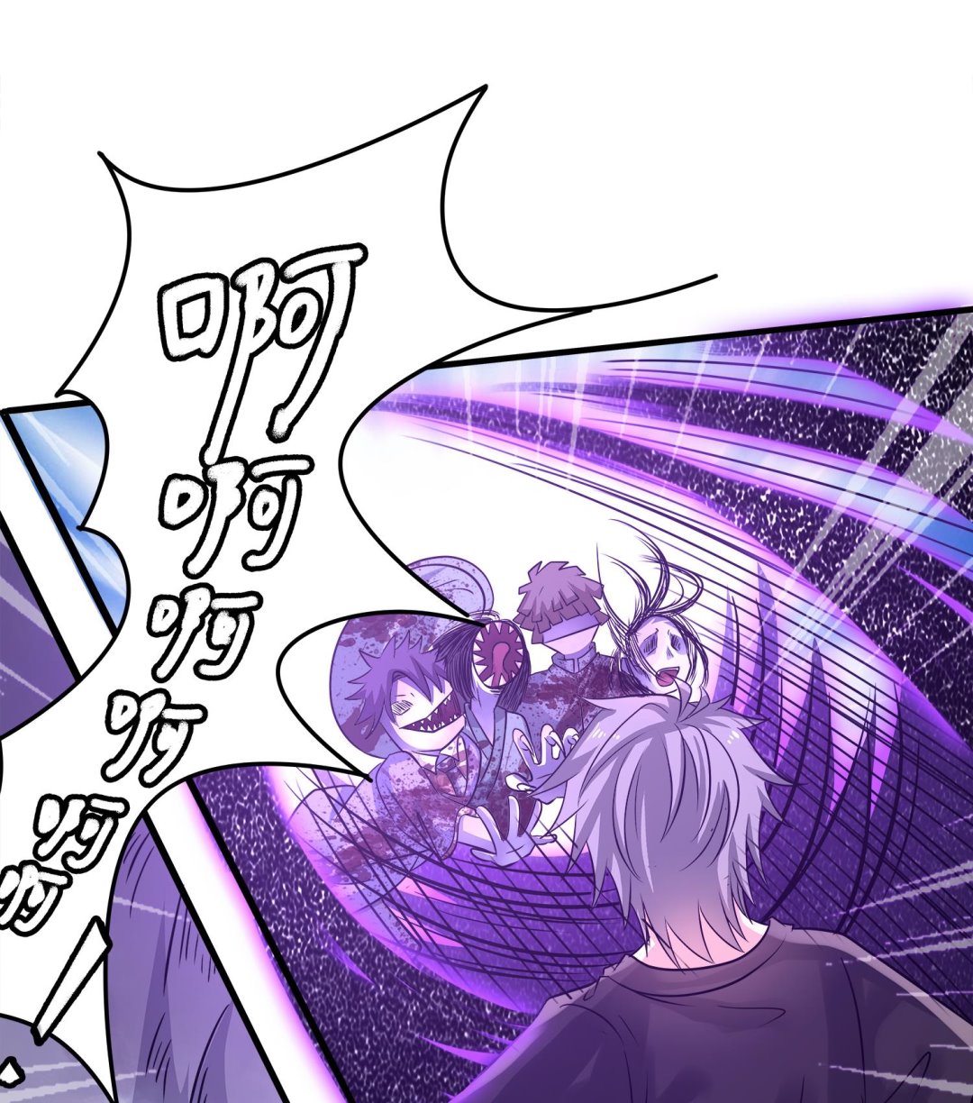 第102话 扎死你个老头(1/2)-第103话