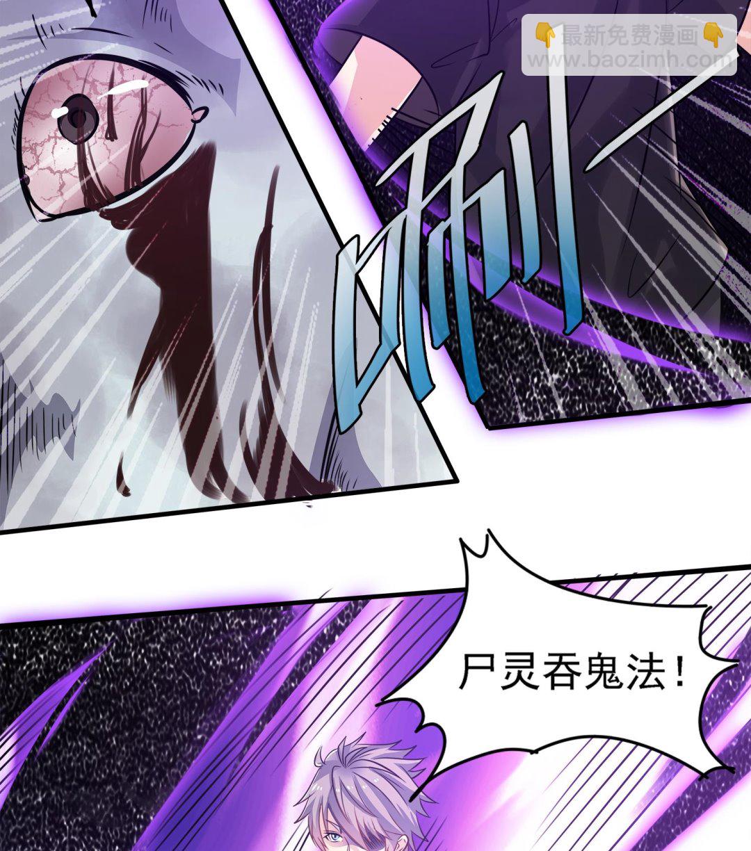 第102话 扎死你个老头(1/2)-第103话