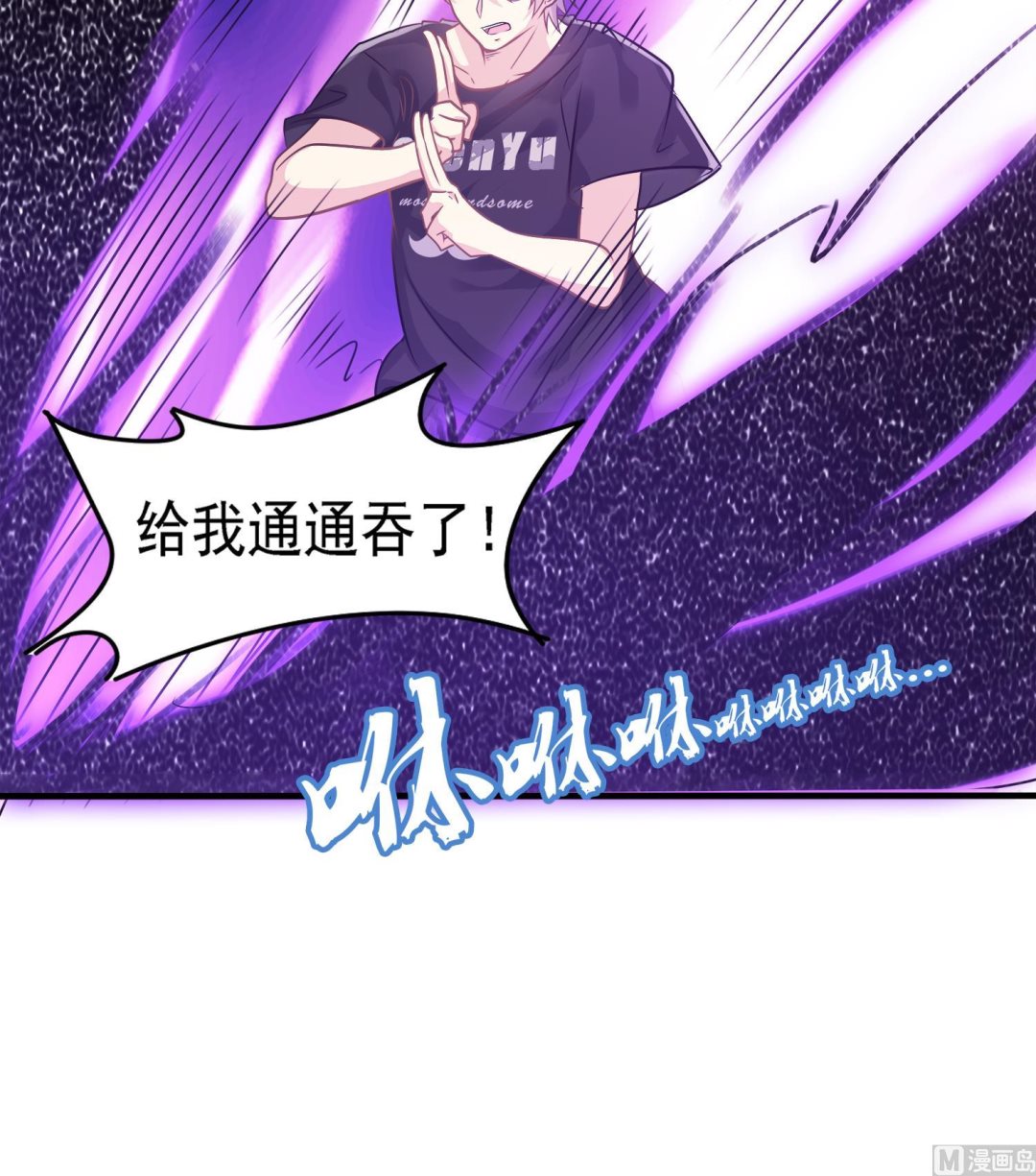 第102话 扎死你个老头(1/2)-第103话