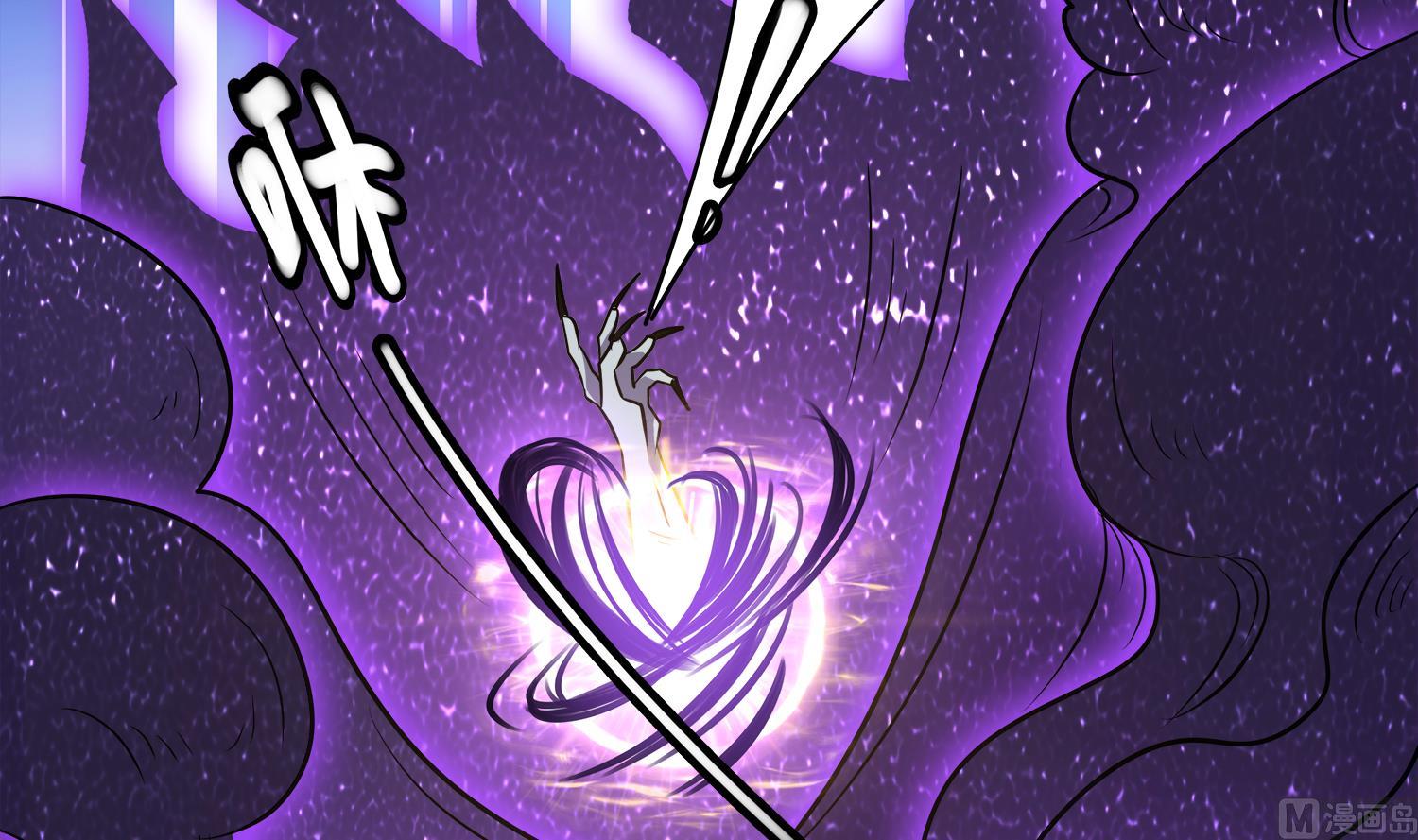 第102话 扎死你个老头(1/2)-第103话