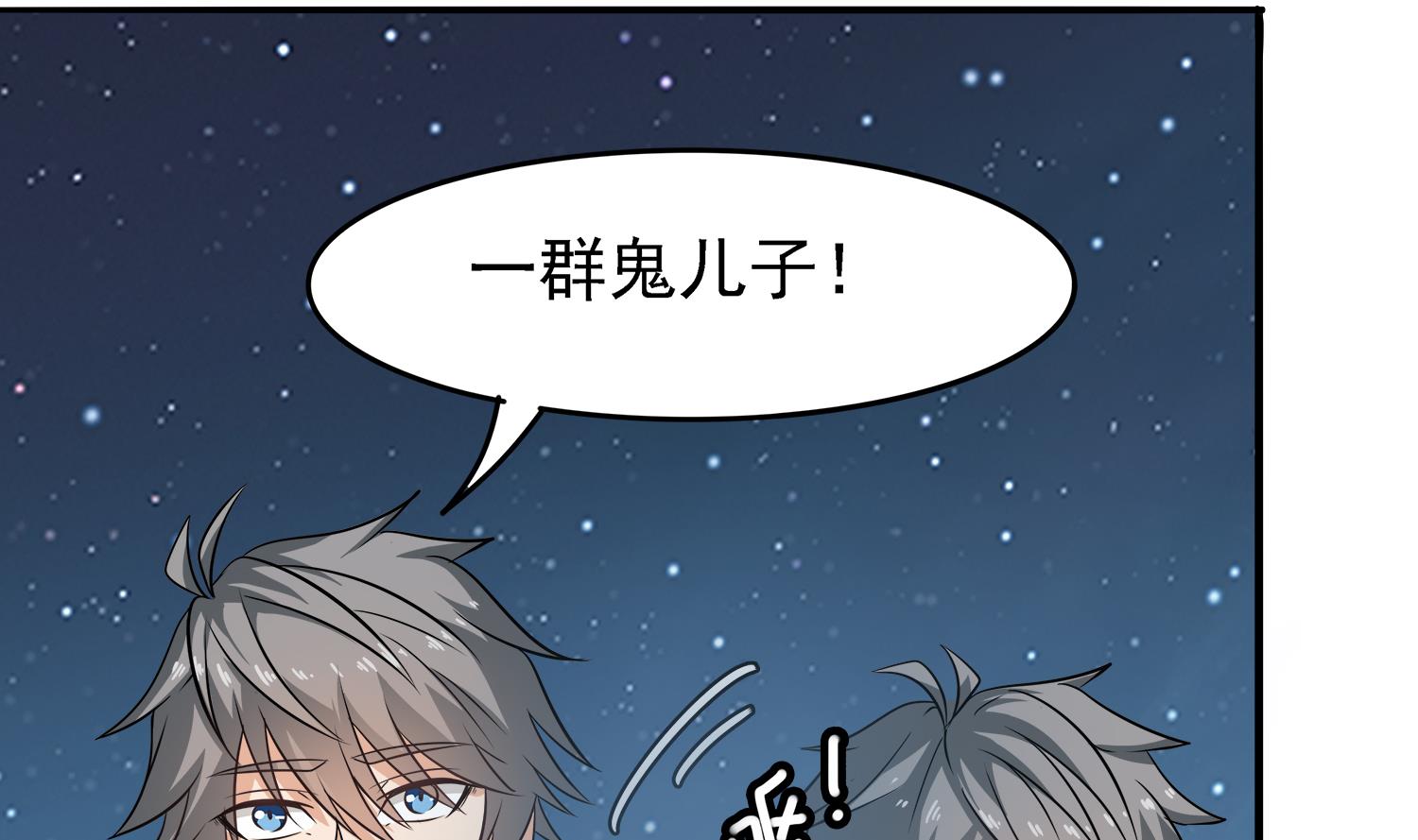 第102话 扎死你个老头(1/2)-第103话