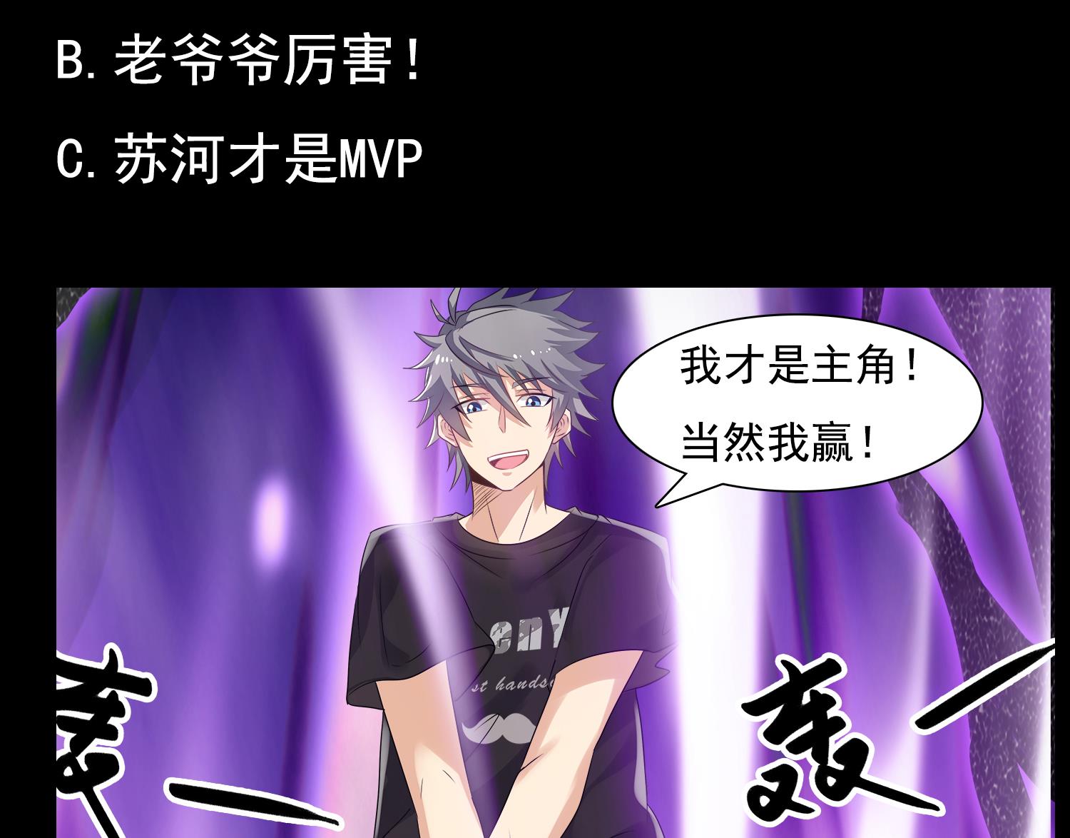 第102话 扎死你个老头(1/2)-第103话