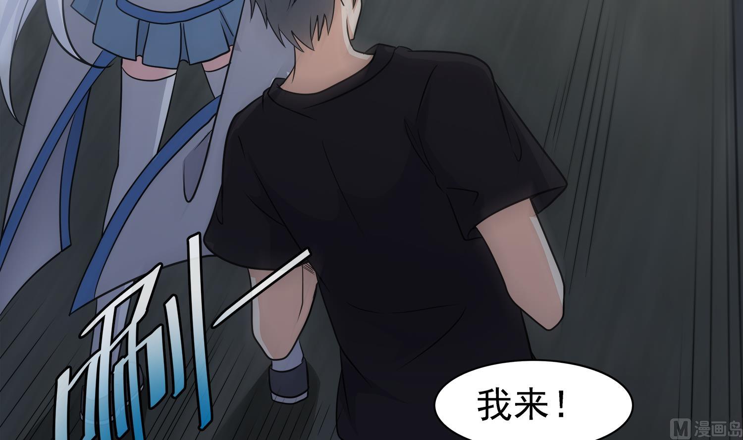 第102话 扎死你个老头(1/2)-第103话