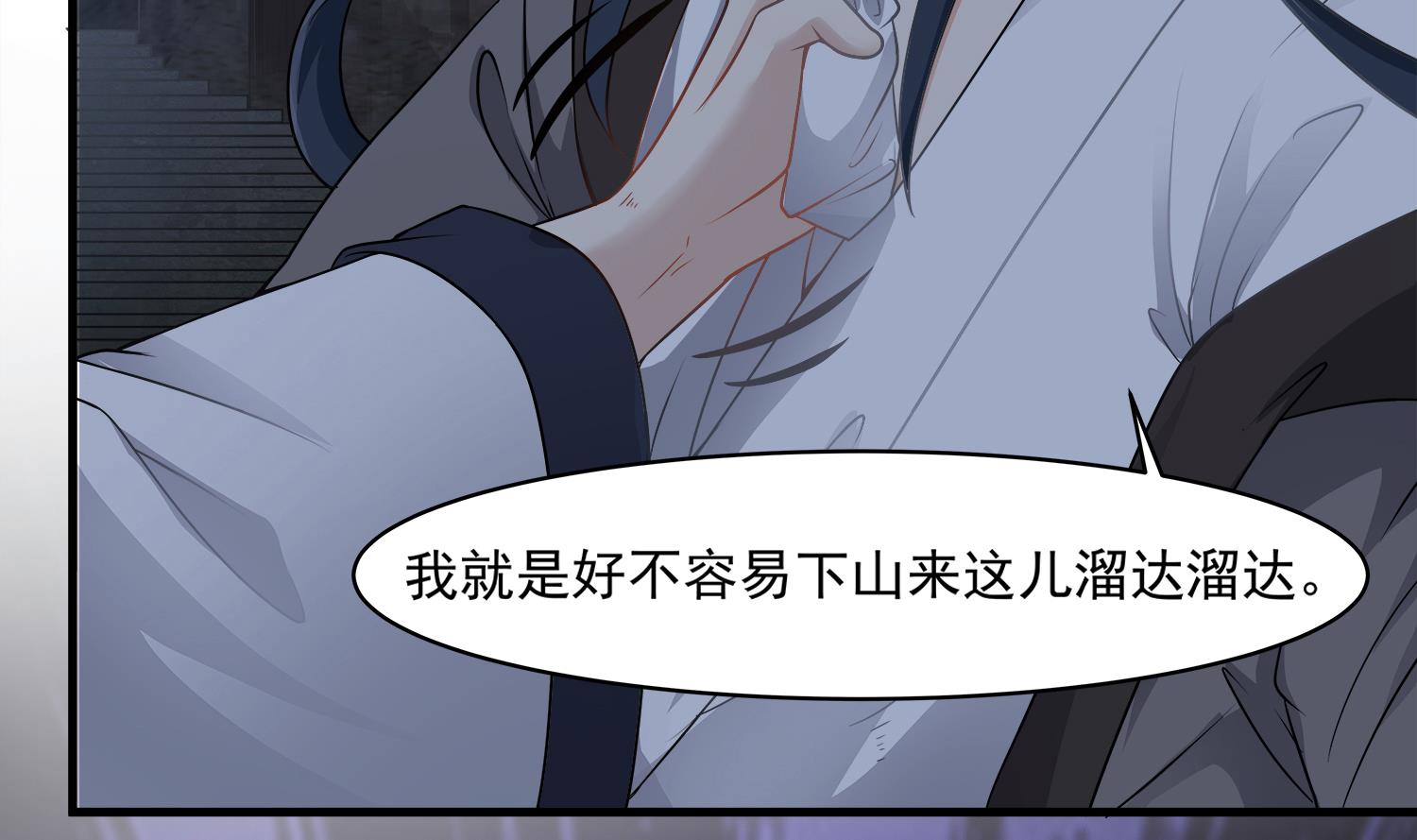 第104话 我们都出不去了(1/2)-第105话