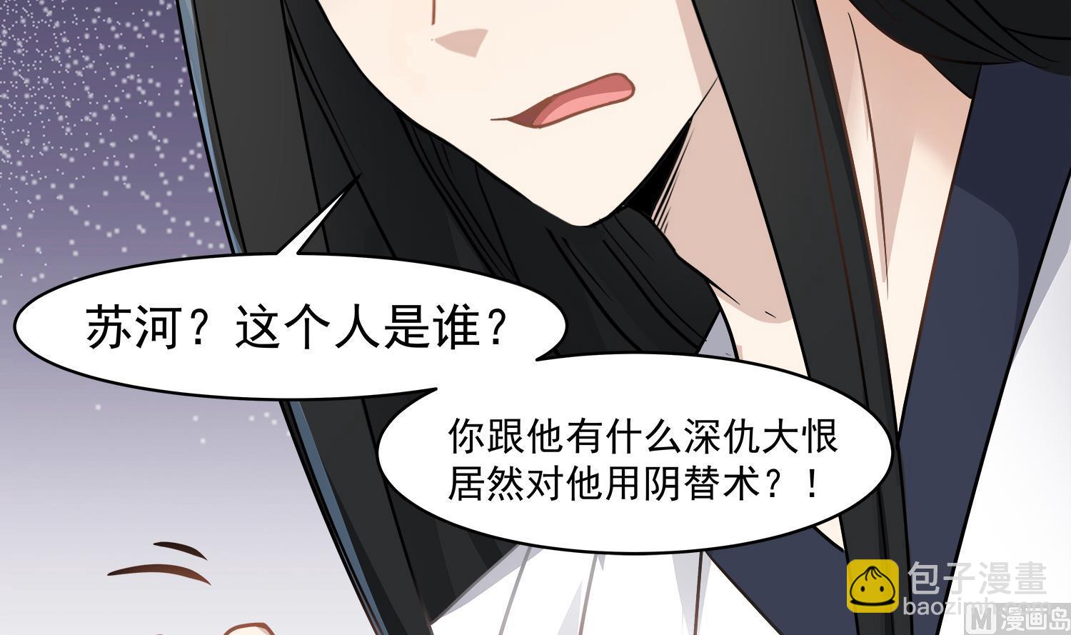 第104话 我们都出不去了(1/2)-第105话