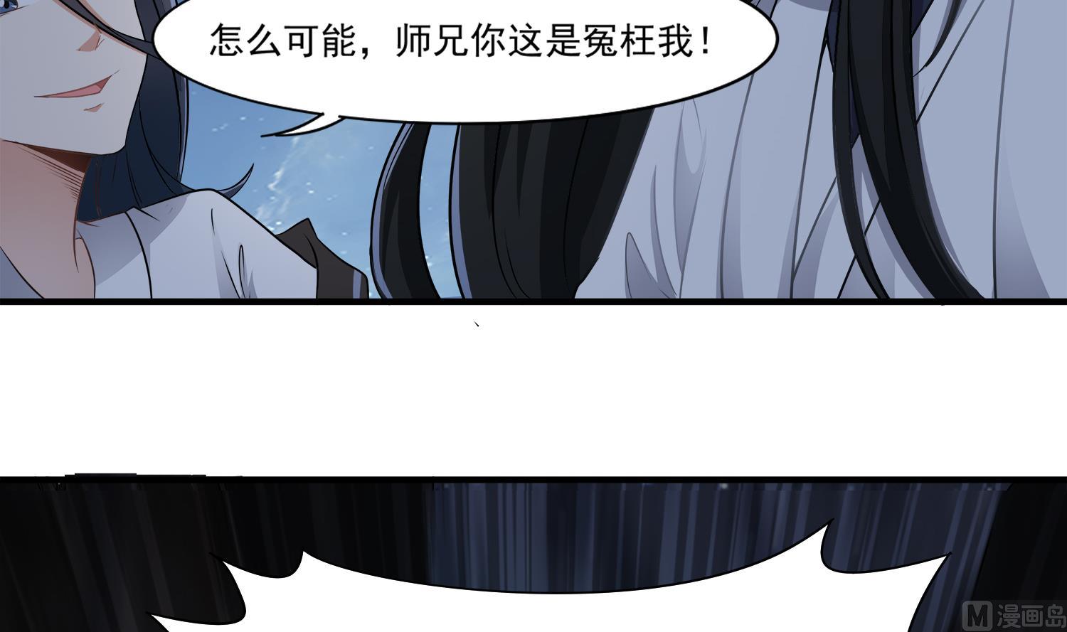 第104话 我们都出不去了(1/2)-第105话