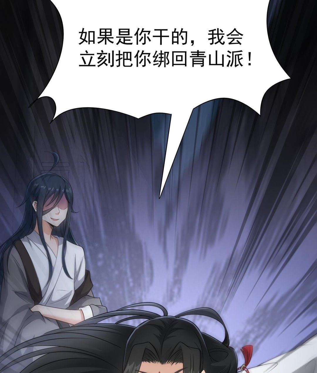 第104话 我们都出不去了(1/2)-第105话