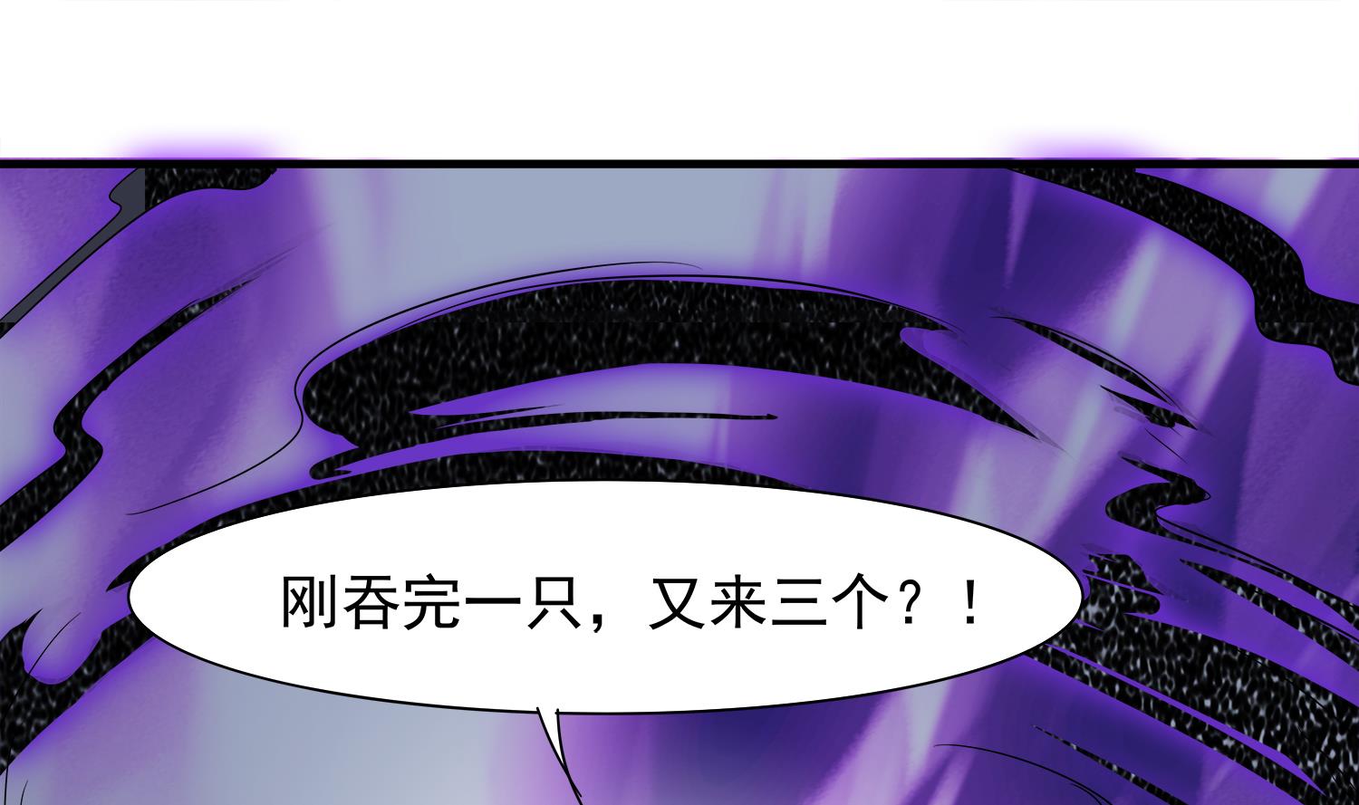 第104话 我们都出不去了(1/2)-第105话