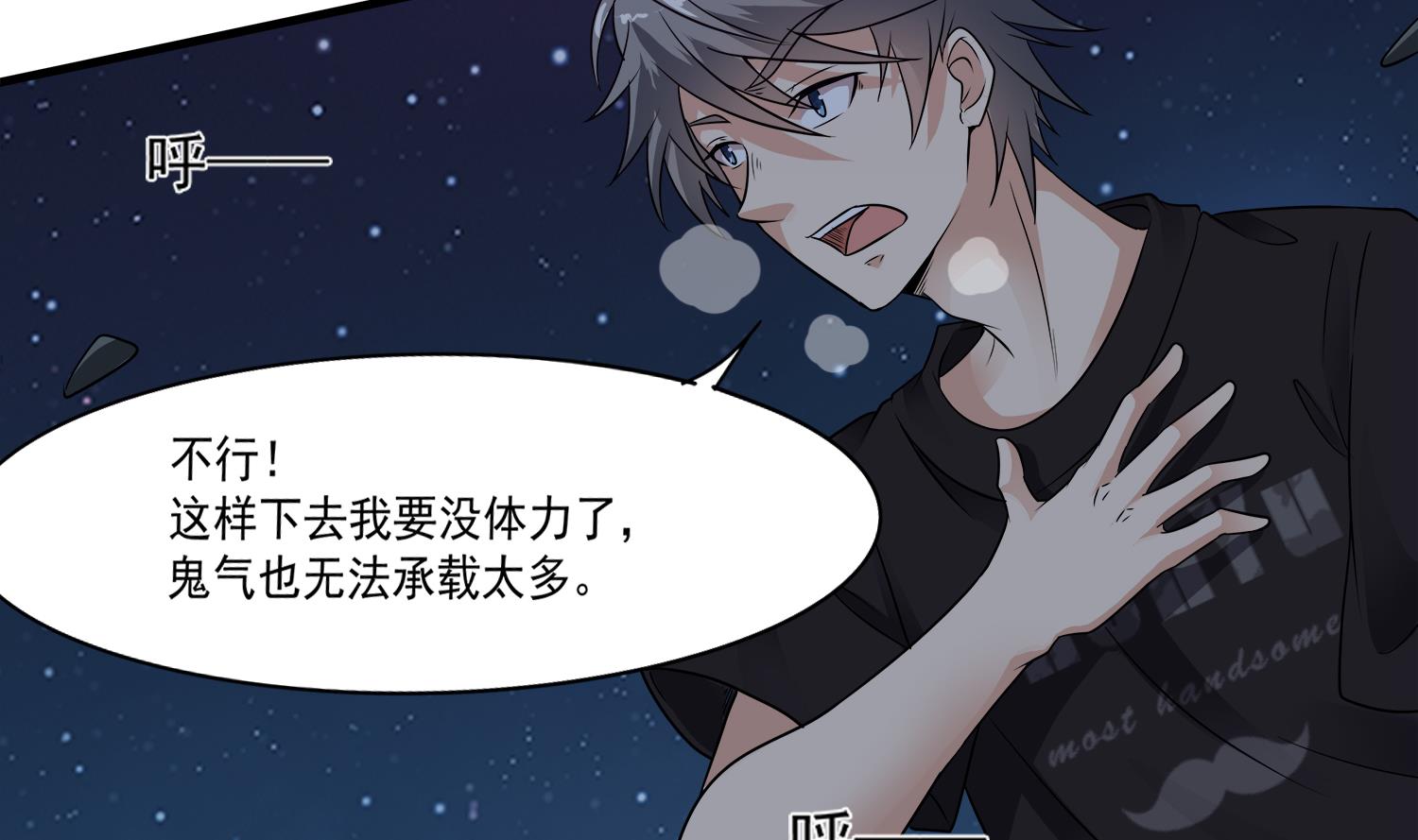 第104话 我们都出不去了(1/2)-第105话