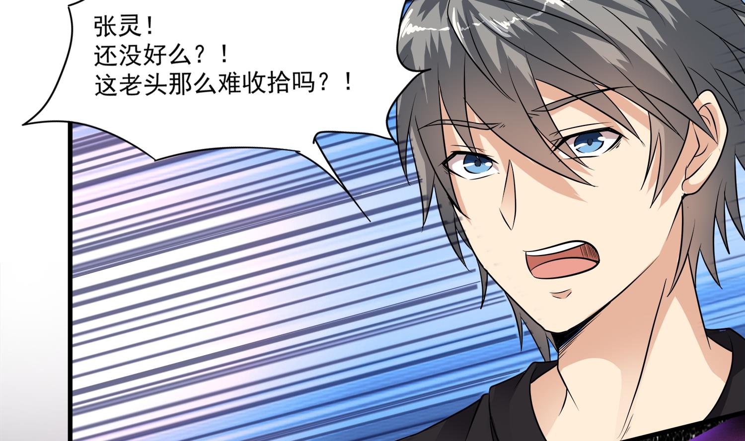 第104话 我们都出不去了(1/2)-第105话