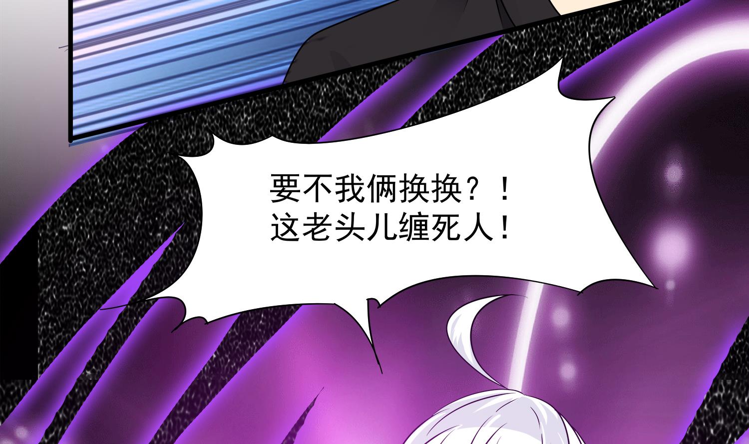 第104话 我们都出不去了(1/2)-第105话