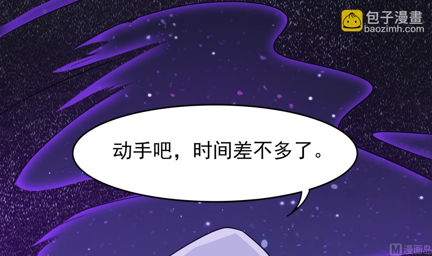 第104话 我们都出不去了(1/2)-第105话