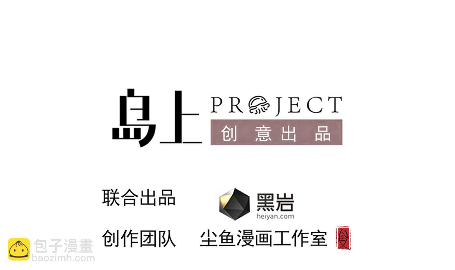 第104话 我们都出不去了(1/2)-第105话