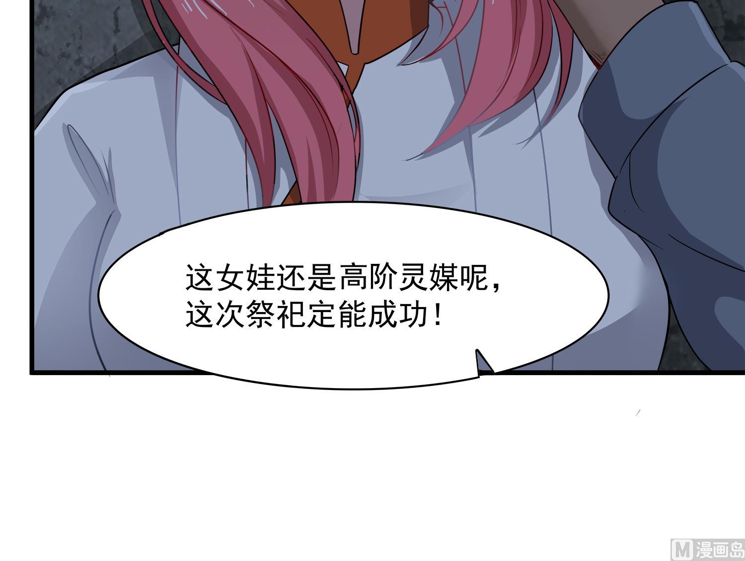 第104话 我们都出不去了(1/2)-第105话