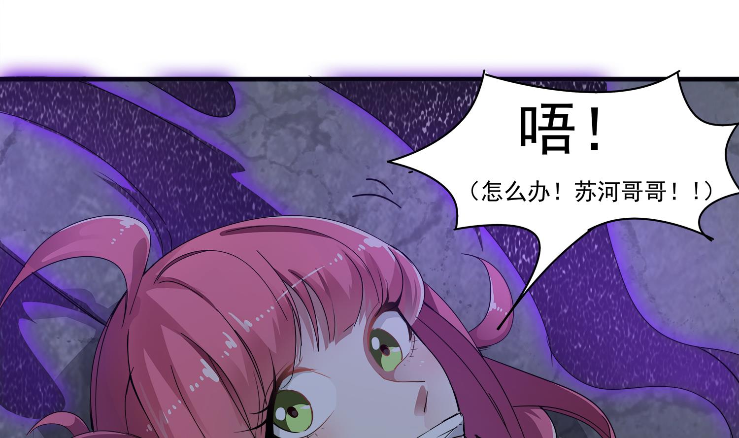 第104话 我们都出不去了(1/2)-第105话