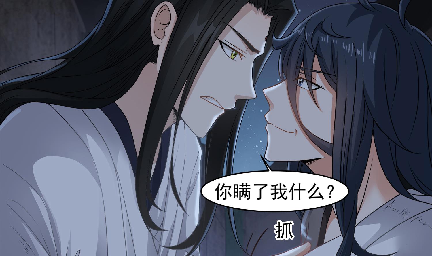 第104话 我们都出不去了(1/2)-第105话