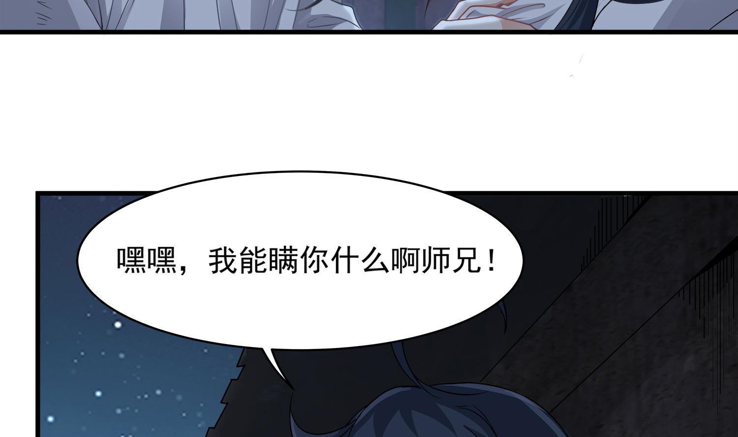 第104话 我们都出不去了(1/2)-第105话