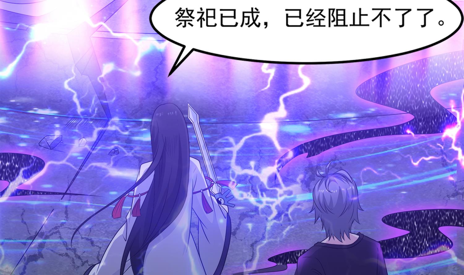 第106话 你说过要娶我(1/2)-第107话