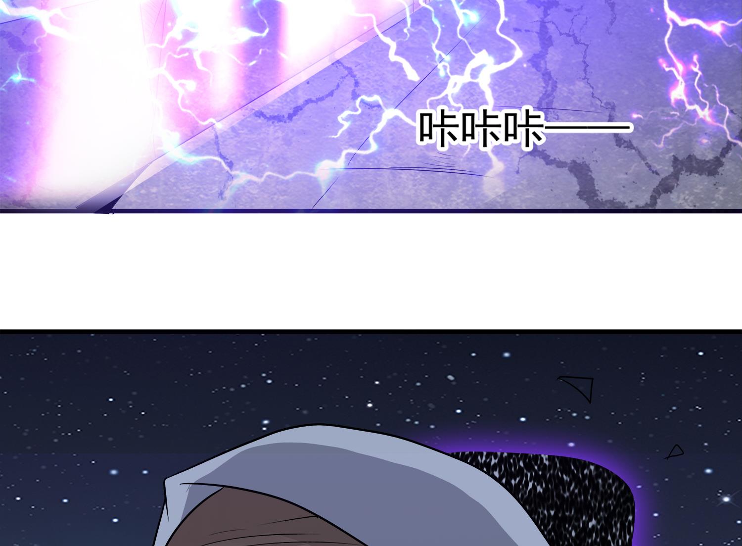 第106话 你说过要娶我(1/2)-第107话