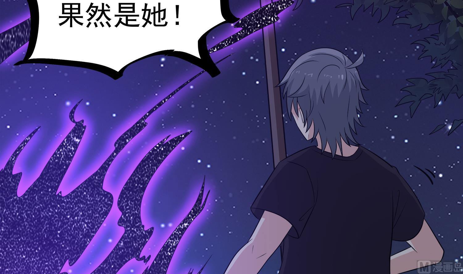 第106话 你说过要娶我(1/2)-第107话