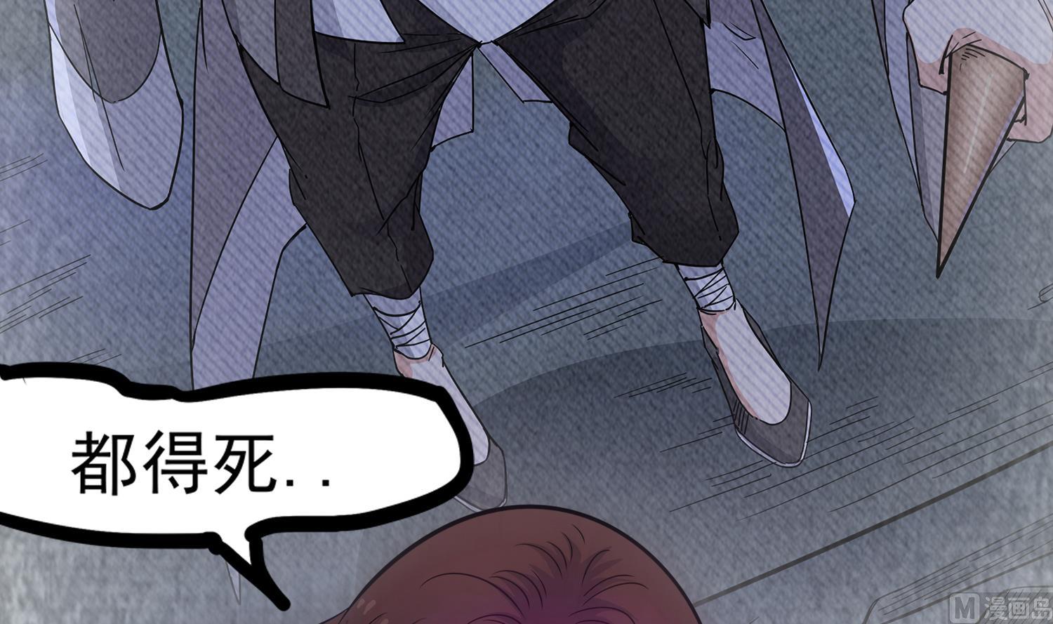 第106话 你说过要娶我(1/2)-第107话