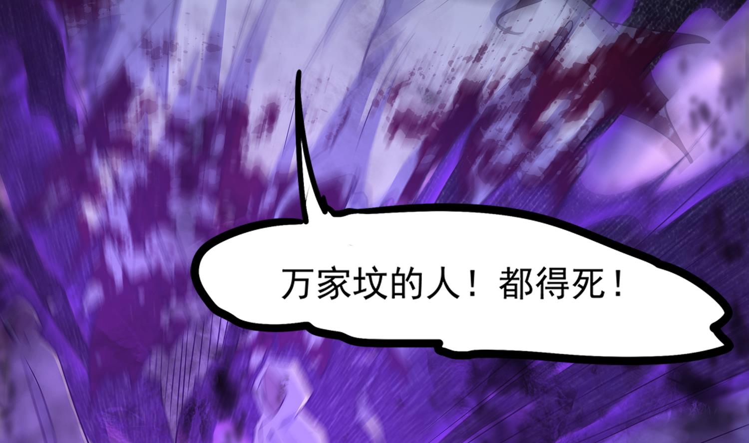 第106话 你说过要娶我(1/2)-第107话