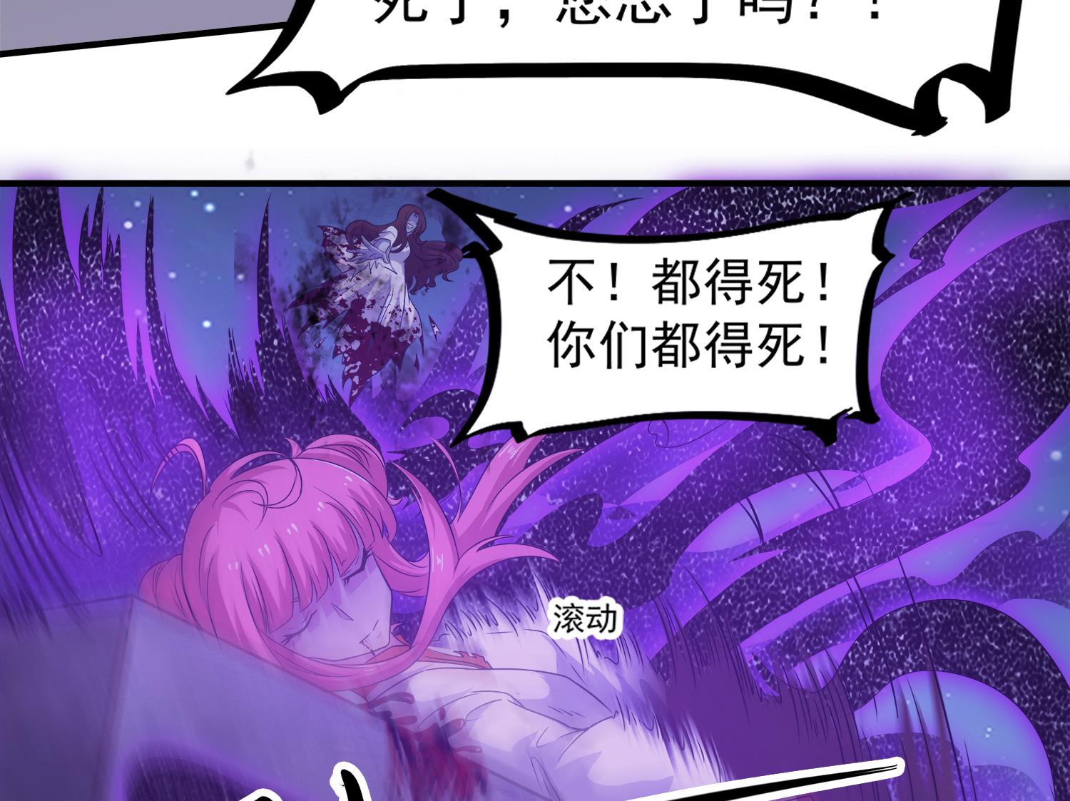 第106话 你说过要娶我(1/2)-第107话