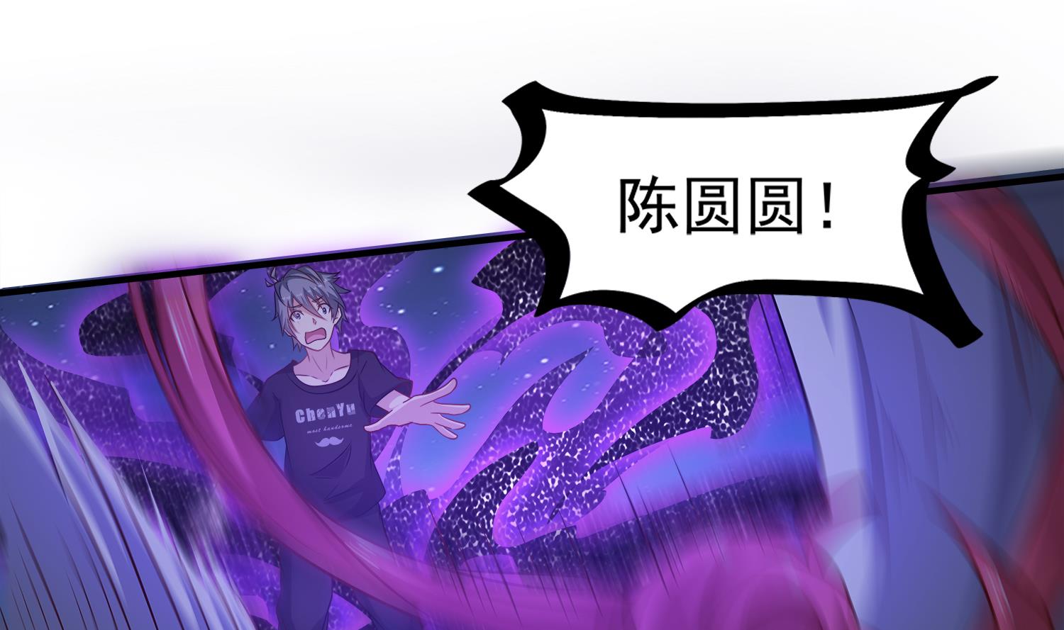 第106话 你说过要娶我(1/2)-第107话