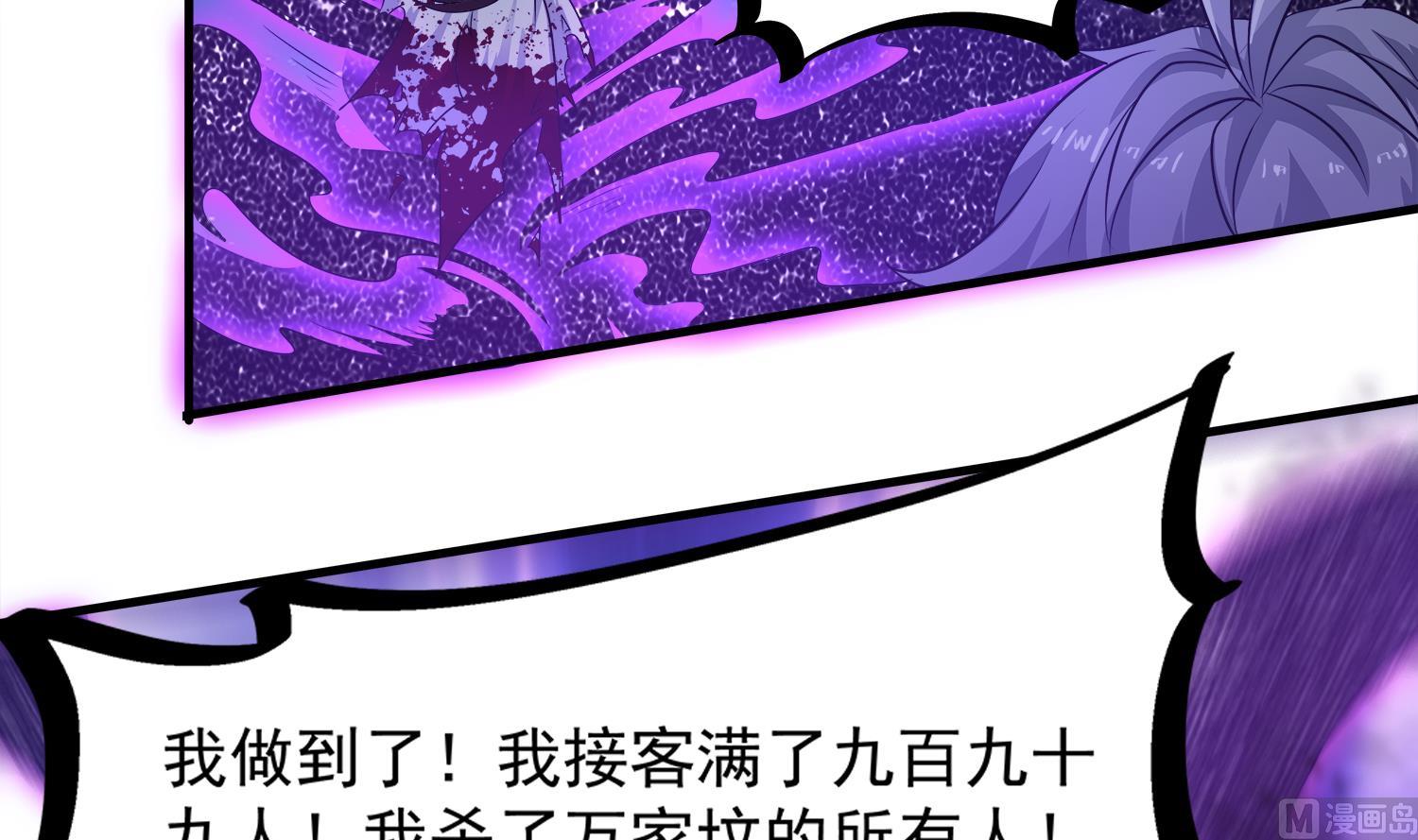 第106话 你说过要娶我(1/2)-第107话