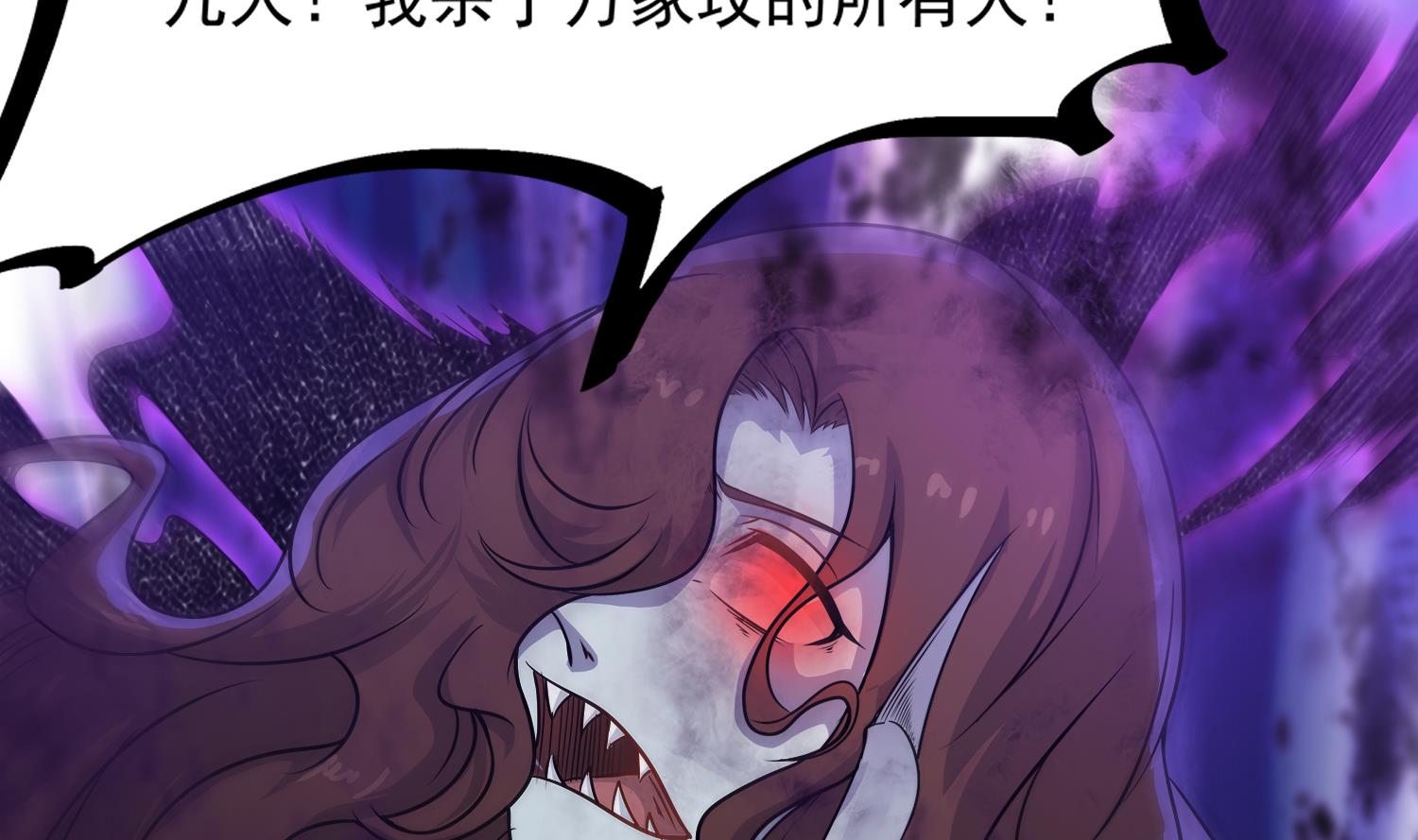 第106话 你说过要娶我(1/2)-第107话