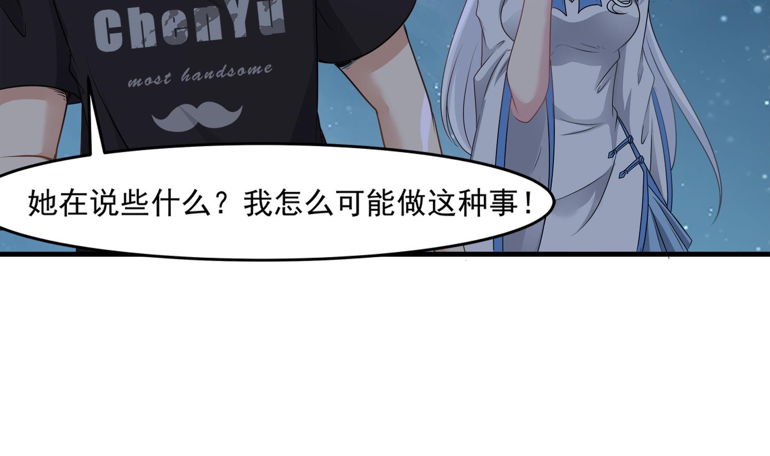 第106话 你说过要娶我(1/2)-第107话