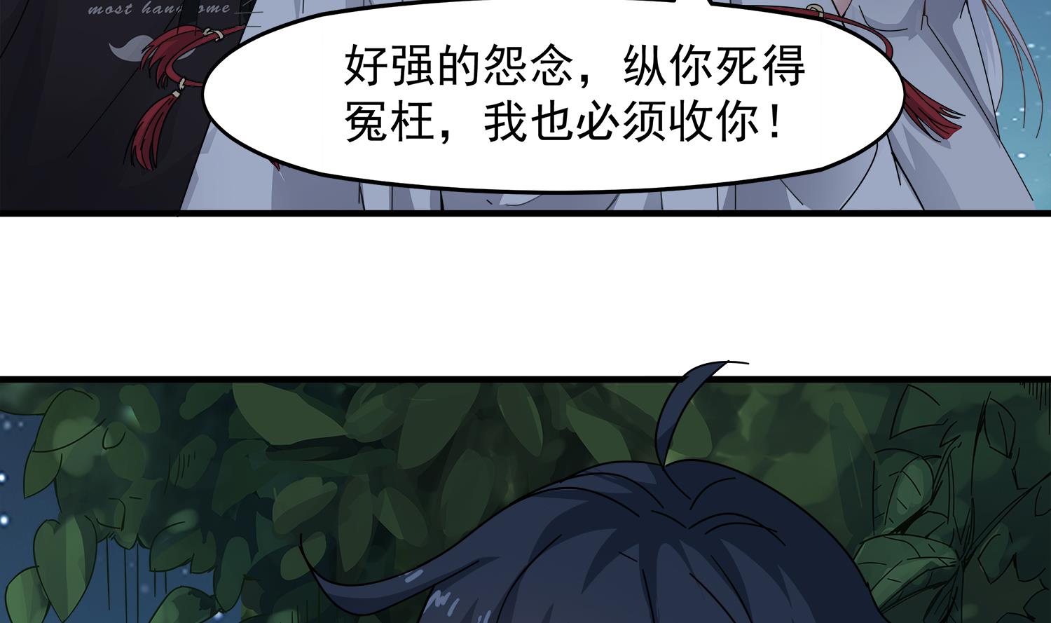 第106话 你说过要娶我(1/2)-第107话