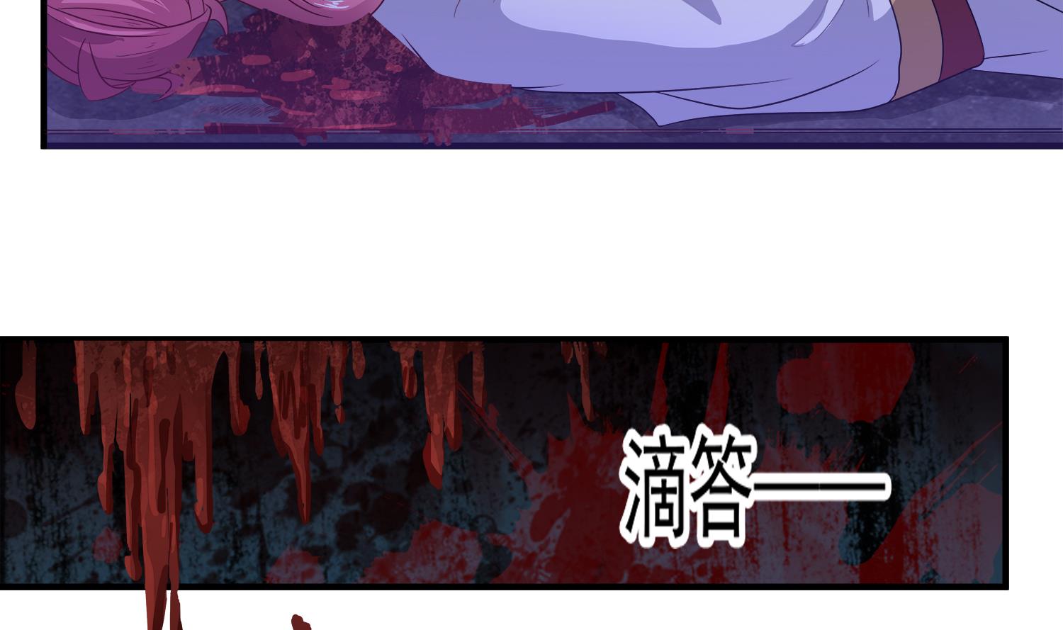 第106话 你说过要娶我(1/2)-第107话