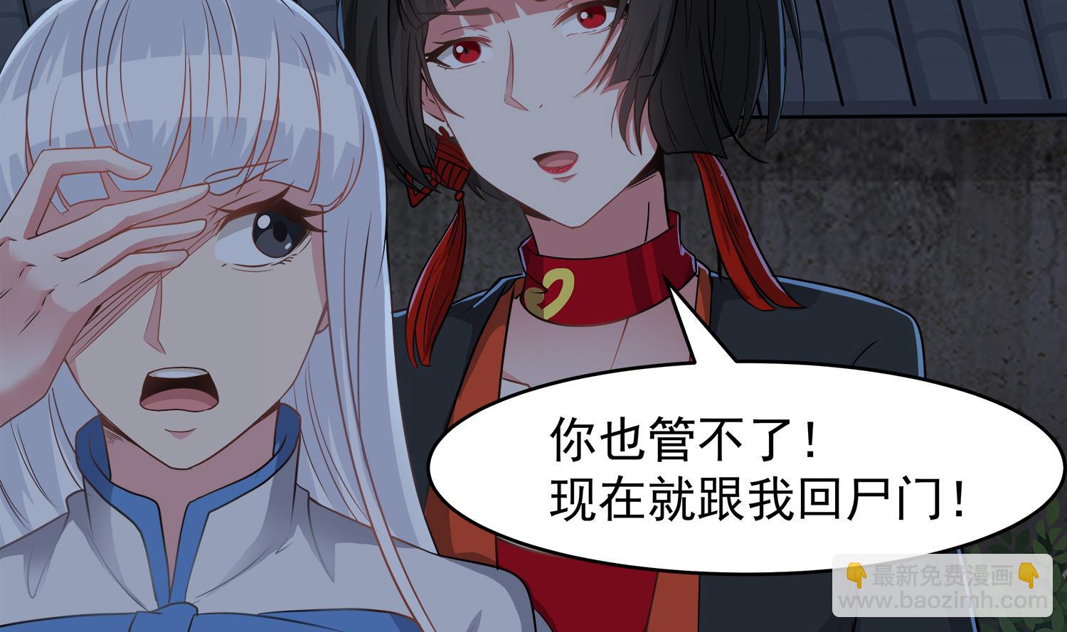 第108话 苏河进妓院(1/2)-第109话