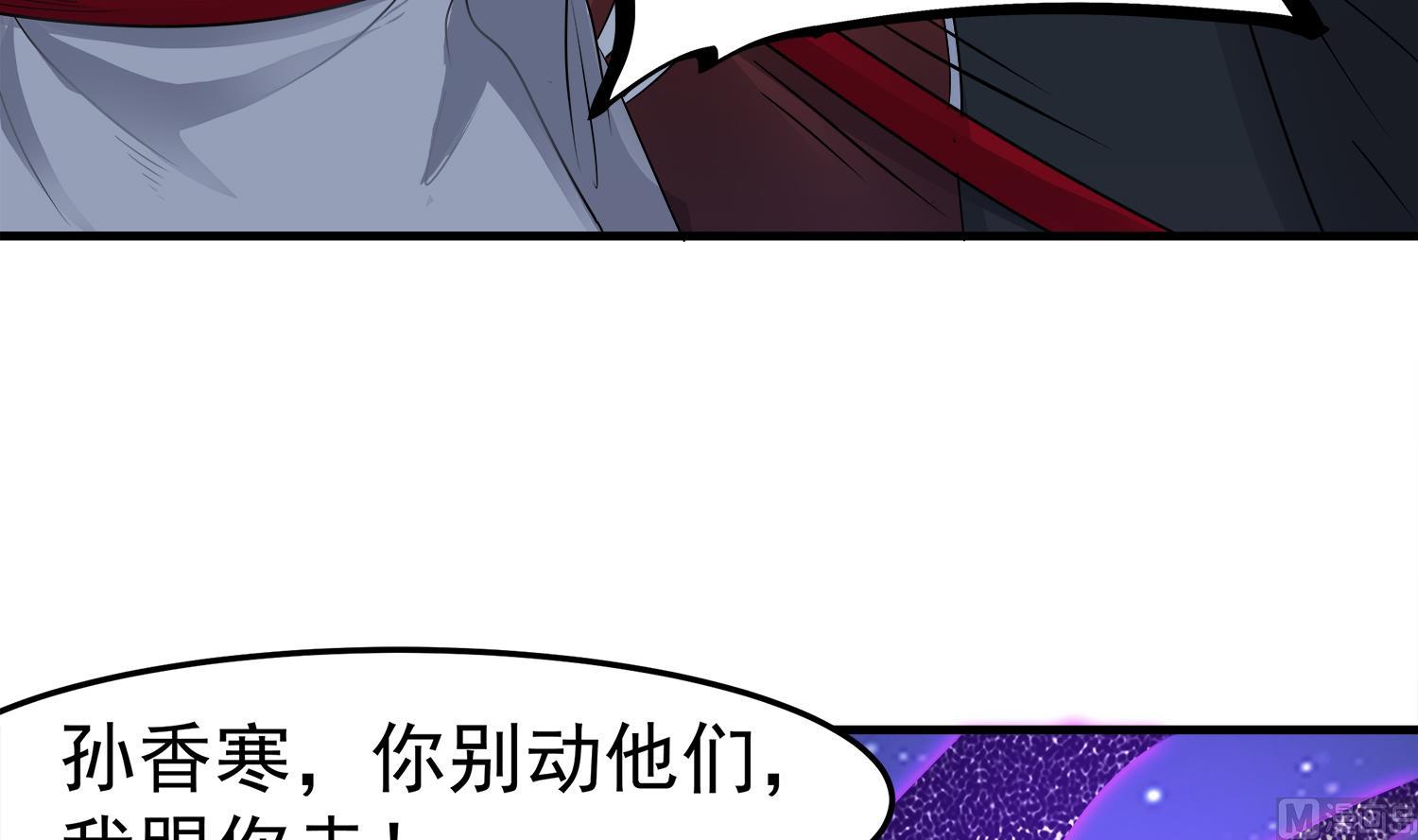 第108话 苏河进妓院(1/2)-第109话